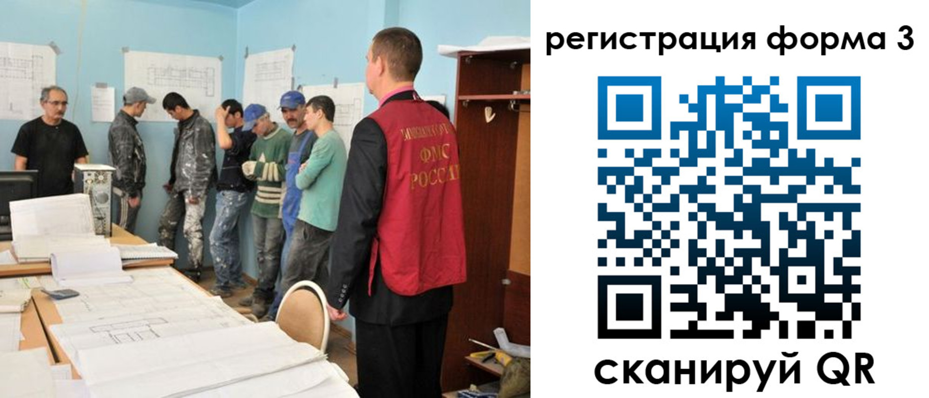 регистрация для дет. сада в Партизанске
