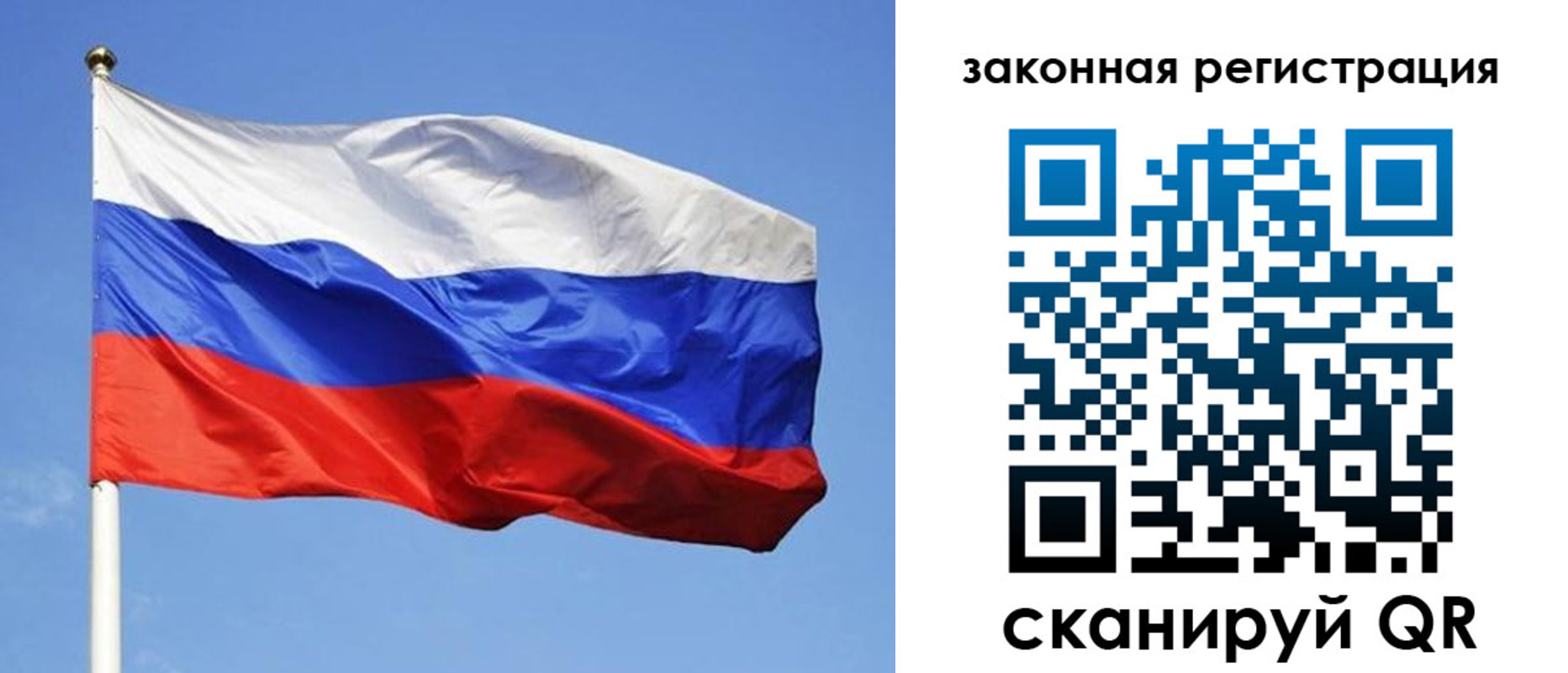 регистрация в Партизанске