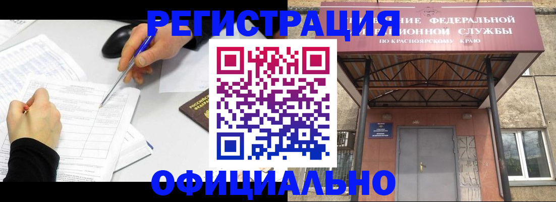 форма 3 в Партизанске